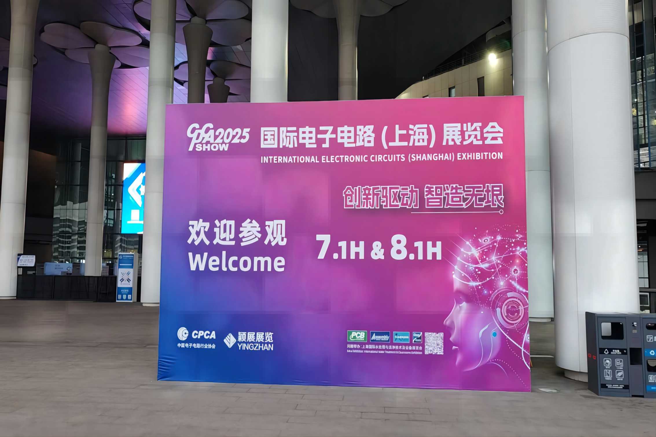 Shenzhen Qixingyuan စက်ပစ္စည်းထုတ်လုပ်မှုကုမ္ပဏီလီမိတက်သည်ရှန်ဟိုင်း CPCA ပြပွဲတွင်အောင်မြင်မှုရရှိခဲ့သည်