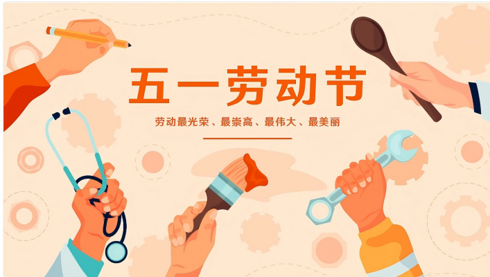 Shenzhen Qixingyuan စက်ပစ္စည်းကိရိယာများကိုစက်ဘီးစီးခြင်း။ : အလုပ်သမားများအားနှုတ်ဆက်ခြင်း,